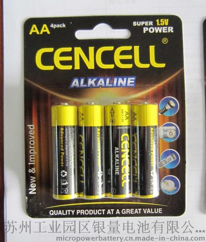 5号干电池 1.5V AA电池 不可充电电池 玩具专用热销电池